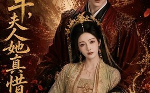 《将军，夫人她真惜命》（51集）热门短剧一口气全看完