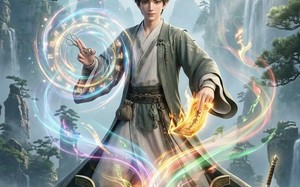 《玄谷长生》（1-3季）短剧完整版免费在线观