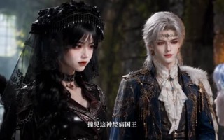 《副本老大是男友第三季》（100集）精彩短剧全集随心看