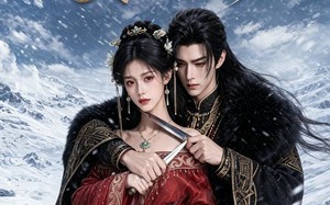 《死对头失忆成我夫君》（53集）爆款短剧在线尽情看