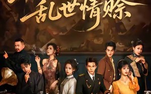 《栀寂山河，乱世情赊》（85集）短剧精彩内容免费全观