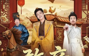 《憨帝》（83集）免费短剧全季尽情赏