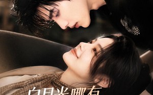 《白月光哪有联姻老婆香》（98集）免费畅享短剧全集盛宴
