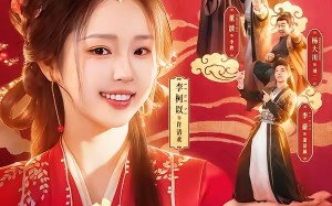 《我只想败家不想名垂青史啊喂》（89集）精彩短剧随时随心看