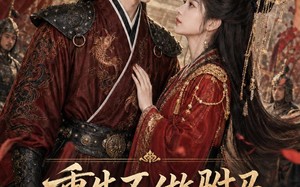 《重生不做驸马，女君将我宠上天》（62集）免费短剧精彩剧情速看