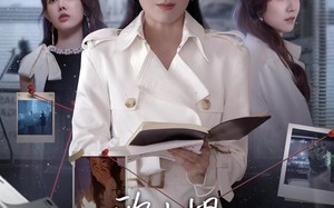 《欧小姐步步为营》（60集）短剧全集免费在线追