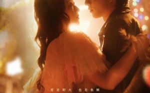 《撞野火》（54集）短剧全集免费看一追上瘾