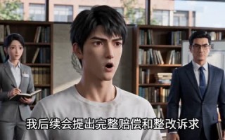 《那张五百块的凭条》（56集）一口气追完热门短剧