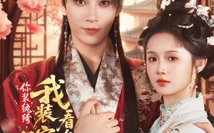 《你装纨绔，我装瞎，看谁能演》（79集）全集短剧免费在线赏