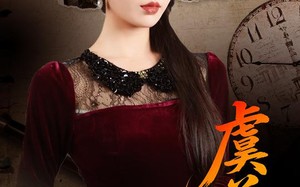 《虞美人》（60集）短剧精彩瞬间一网打尽看