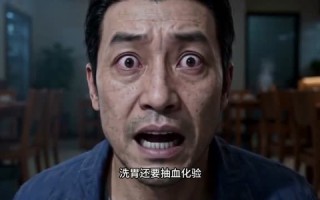 《一百块生蚝的代价》（51集）精彩短剧全集免费在线看