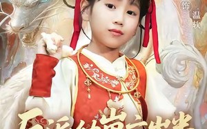 《反派幼崽六岁半爹不听话我来干》（91集）精彩短剧在线免费追