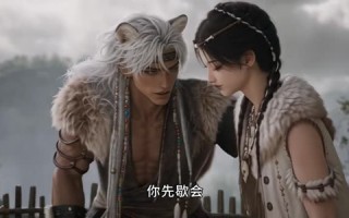 《穿越兽人世界，养个白虎当兽王》（119集）短剧免费畅享全集观看
