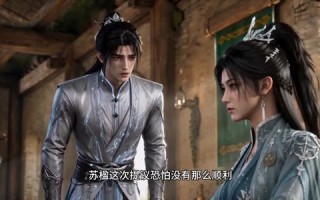 《神级灵植：将主今天又来蹭饭了啊》（77集）短剧全集免费看个过瘾