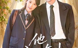 《他永远年少》（93集）精彩短剧全集免费观看