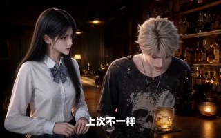 《孤灯遇暖》（128集）短剧精彩剧情在线抢先看
