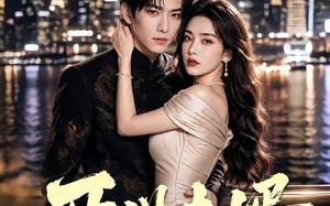 《丐世夫婿》（81集）免费短剧完整版在线畅看