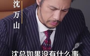 《定局者》（69集）看短剧精彩剧情不停歇