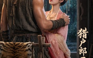 《猎户郎君藏龙身》（49集）短剧精彩全集免费畅看