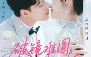 《破镜难圆，顾少的偏执爱》（81集）爆款短剧免费畅看不停