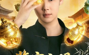《鉴宝之眼：从直播开始》（80集）看宝藏短剧精彩不停