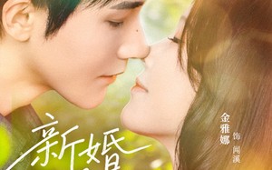 《新婚慢慢恋》（77集）免费短剧全集速来追剧啦