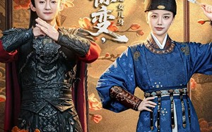 《夺嫡惊变，六皇子竟是女儿身》（80集）精彩短剧一口气全追