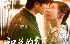 《祝总的乡下小娇妻》（79集）热门短剧免费全集嗨看