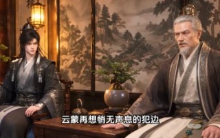 《山海显圣第七季》（113集）短剧免费全集尽情观看