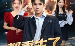 《都重生了孙子还当备胎》（82集）在线短剧免费全集畅快看