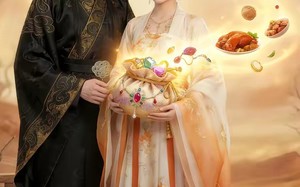 《满门流放：我靠百宝袋娇养落魄太子》（55集）超火短剧免费在线追