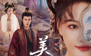 《美人面》（94集）免费短剧精彩全集速看