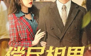 《偿尽相思与卿绝》（100集）精彩短剧免费全集看