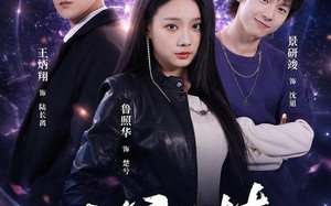 《小爷无情》（75集）免费短剧畅享追剧之旅