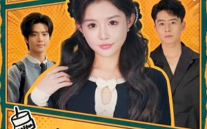 《我才不当虐文女主》（61集）免费短剧精彩不停追看