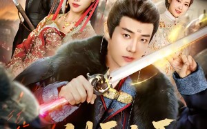 《一剑开太平》（80集）短剧免费畅享全集观看