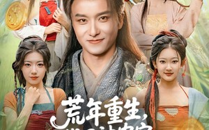 《荒年重生，我用神农宝瓶养全家》（82集）短剧免费畅看全集