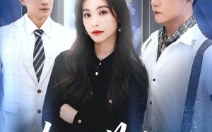 《她才是女王》（60集）畅享短剧全集免费看