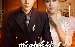 《我真少爷觉醒听劝系统你们哭啥》（80集）超火短剧全集免费看