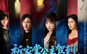 《祈家掌公主驾到，带全家逆天改命》（77集）在线看短剧全集过瘾