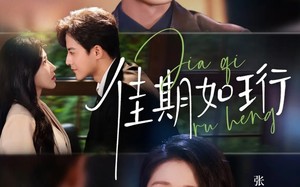 《佳期如珩》（79集）速来围观短剧全集啦