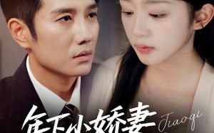 《幸运甜妻傅总超宠的》（81集）在线追短剧全集不卡顿