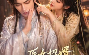 《医女招婿：假婚郎君他不简单》（40集）在线短剧免费全集看大剧