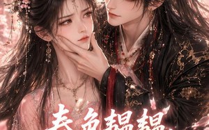 《春色韫韫，冲喜王妃心尖宠》（117集）在线短剧全集免费畅看