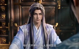 《聚宝仙盆之杂灵根才是真BOSS第十二季》（222集）在线短剧全集精彩速赏