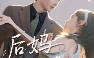 《后妈有毒》（71集）在线短剧免费看全集