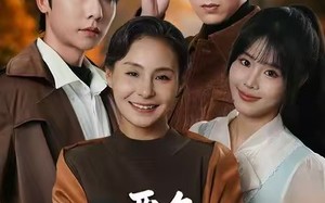 《为恶名加冕》（55集）短剧免费畅看全集不停