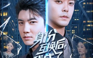 《身份互换后，我成了投资之王》（80集）短剧全集免费在线畅看