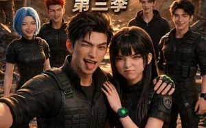 《她与人类为邻第三季》（71集）短剧精彩全集在线赏