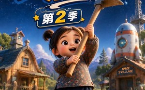 《我真是一条好人第2季》（65集）短剧全集欢乐尽情观看